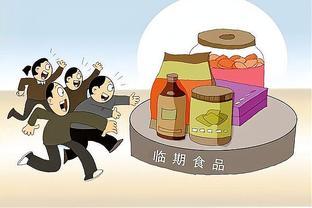 市場(chǎng)監(jiān)管總局答復(fù) 準(zhǔn)確理解委托生產(chǎn)食品中委托方與受托方的責(zé)任劃分